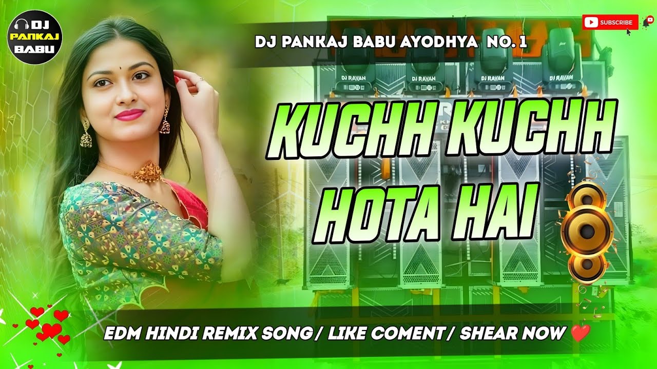 Kuchh Kuchh Hota hai | Hindi Love Song Dj Remix Full Bass | Hindi Dj Remix Song Trending | Dj Pankaj
