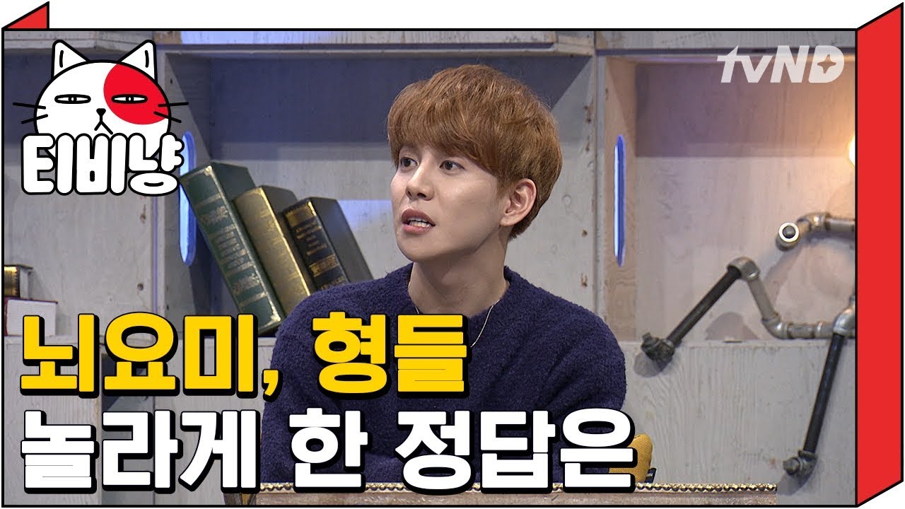 [티비냥] (ENG/SPA/IND) How Did Park Kyung Shock the Rest of the Problematic Men? | Problematic Men
