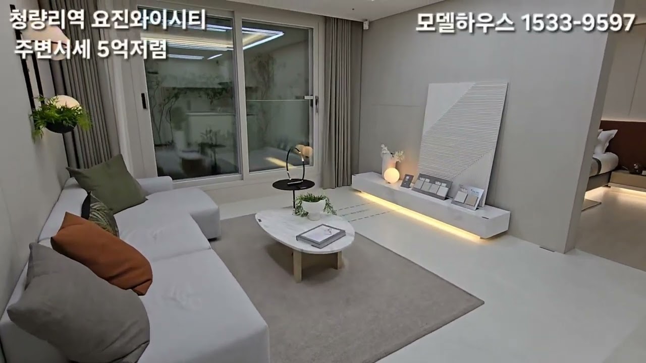 살고싶은집 갖고싶은집 서울역세권 최고입지 25평분양 줍줍 