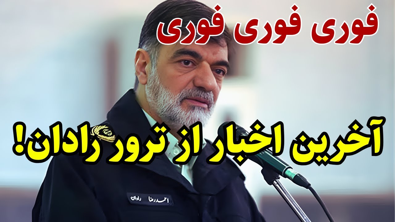 خبر فوری: اهداف مشخص شد!