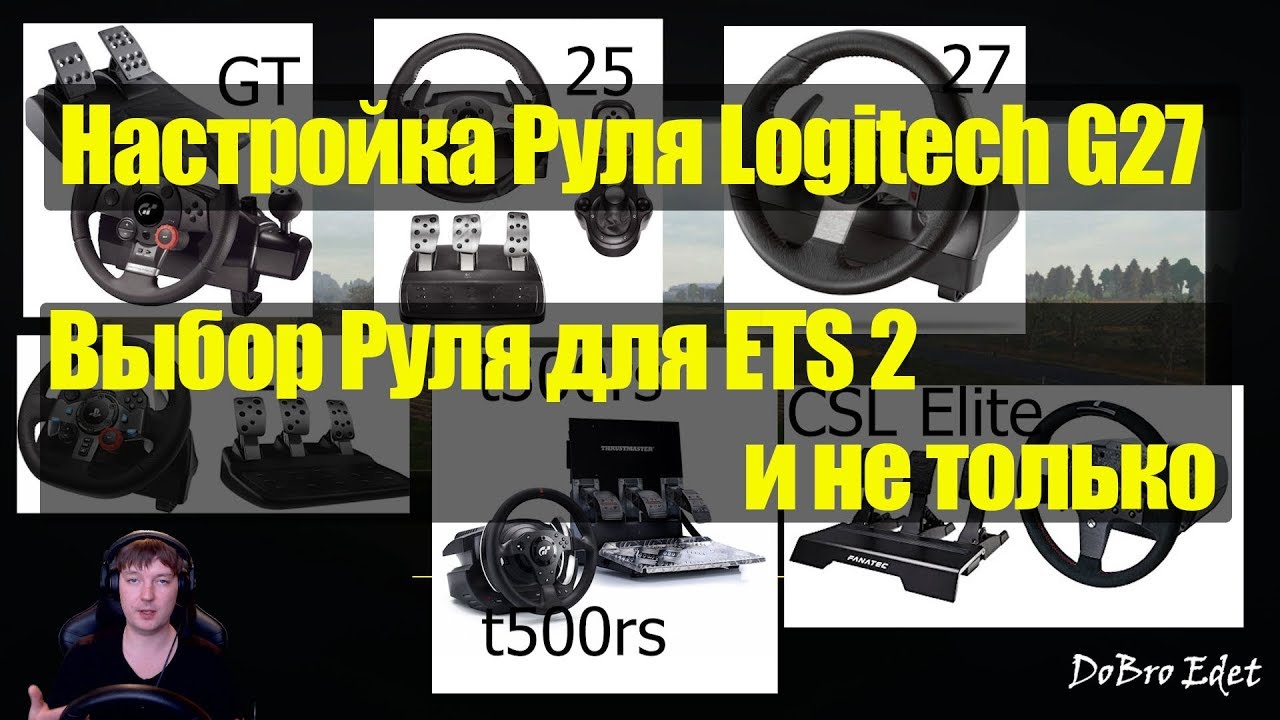 ETS 2 | Logitech G27 Steering Wheel Setup for Euro Truck Simulator 2 | Choosing a Steering Wheel ...