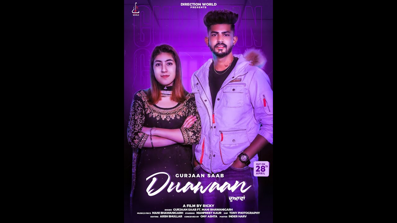 Duawaan (FULL VIDEO) Gurjaan  | Mani Bhawanigarh | Ricky | Latest Punjabi Songs 2021
