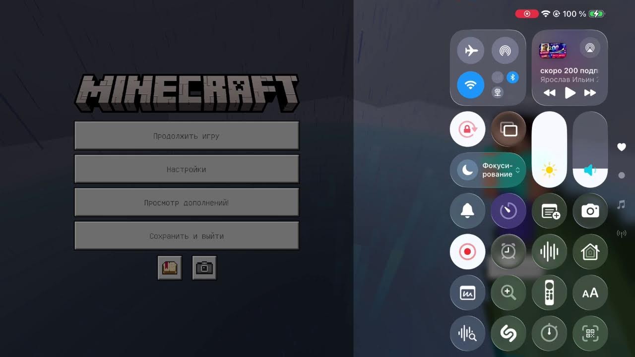 Minecraft