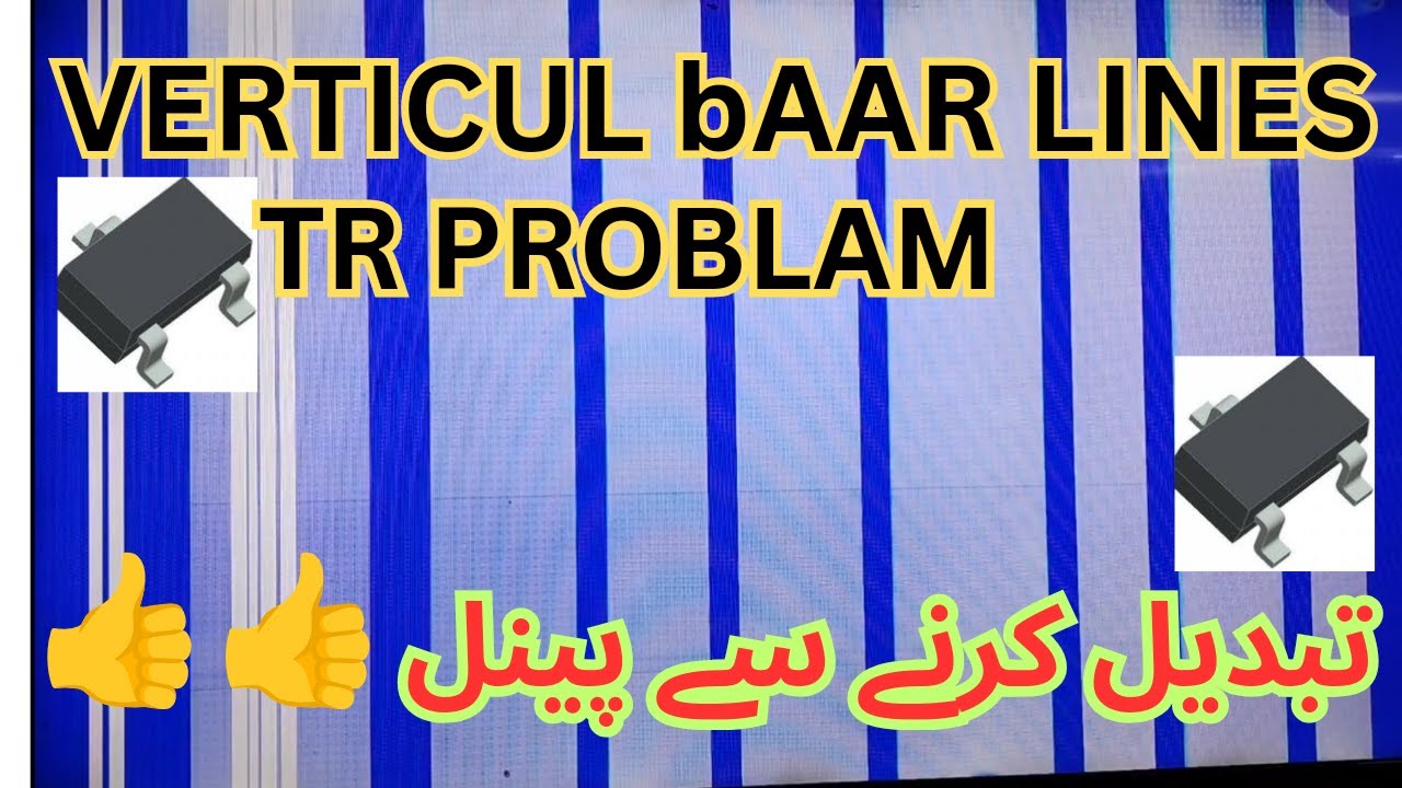 ECOSTAR TV Vertical Lines (QUICK FIX)ECOSTAR LED TV NO DISPLAY VERTICAL LINES BAR PROBLAM,,,👍👍