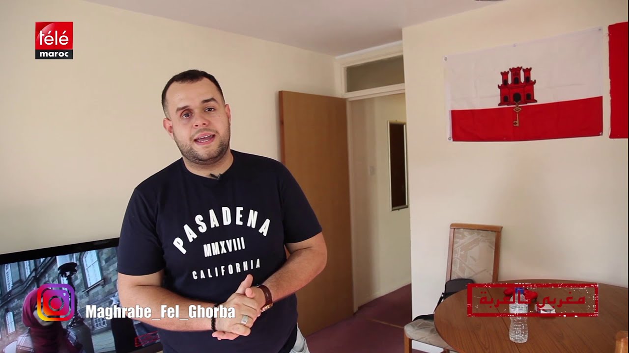مغربي فالغربة، الدراسة في لندن ها كفاش جيت نقرا في لندن ،وها ها كفاش أستقريت هنا