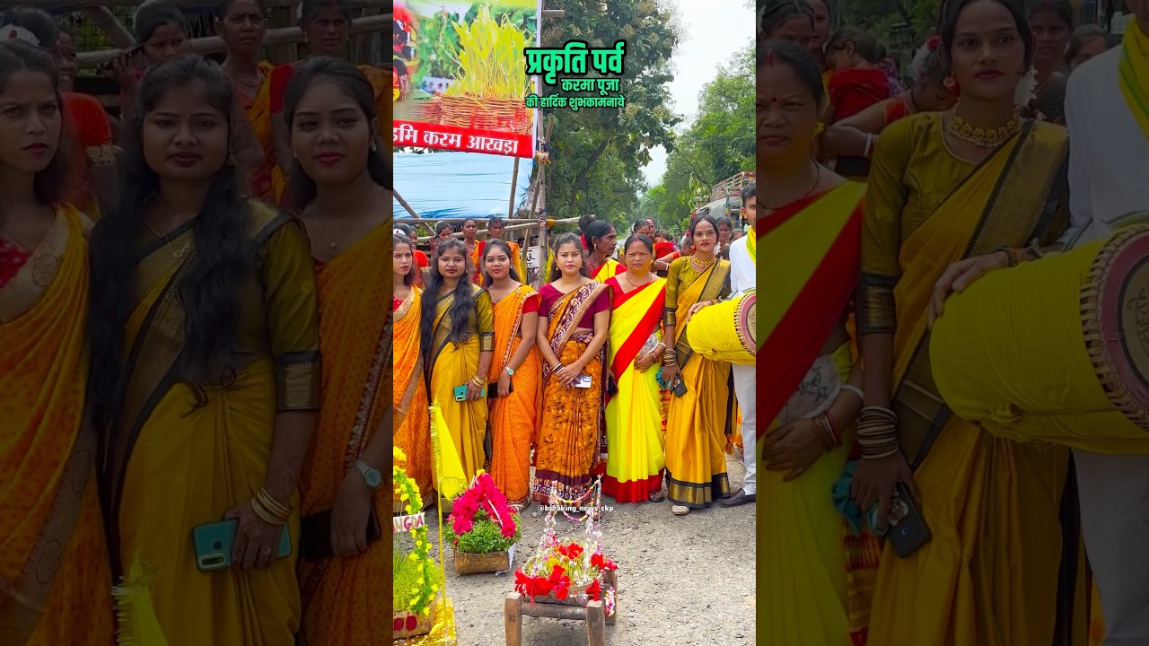 करम जाउआ बेड़हा !! #news #love #indiastar1news #karma #bollywood #khortha #latestnews