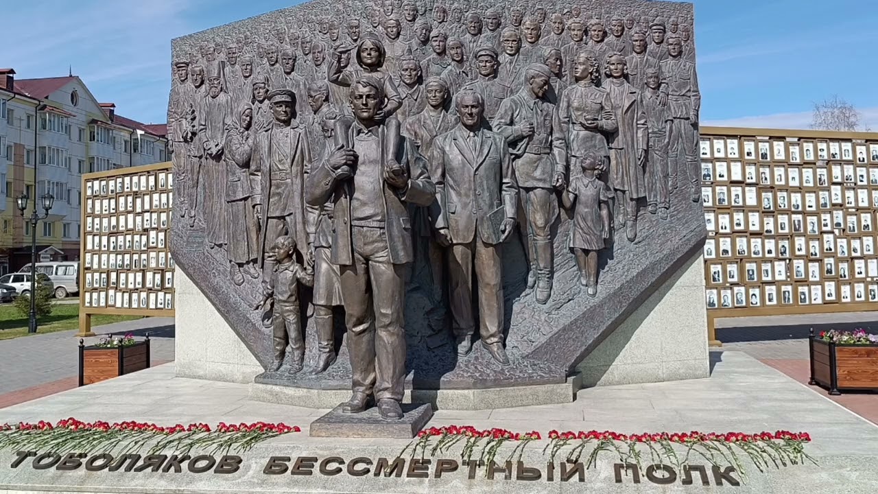 Путешествие в Тобольск. 25г
