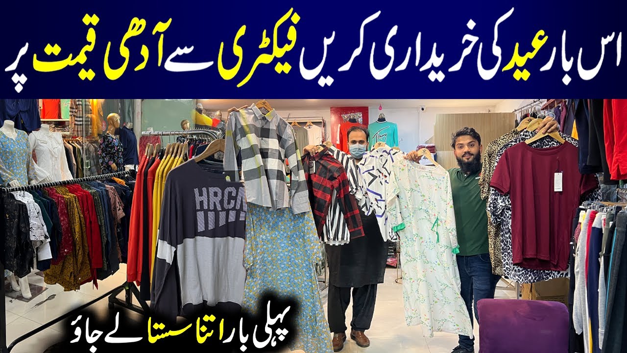Biggest Wholesaler of T-Shirt Tracksuits and Trousers | Branded Jeans | Girls Maxi | Ready to Wear