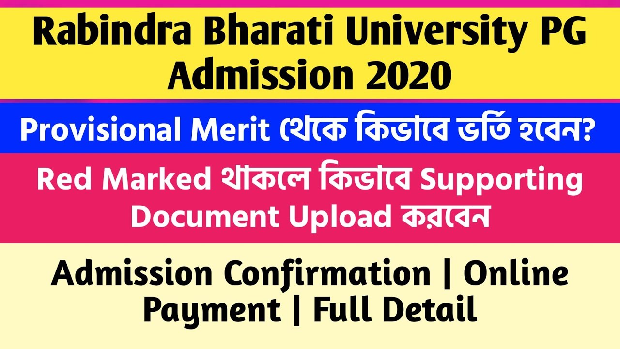 RBU PG Admission Process 2020 Step By Step | Supporting Document Upload | Online Payment | rbu pg