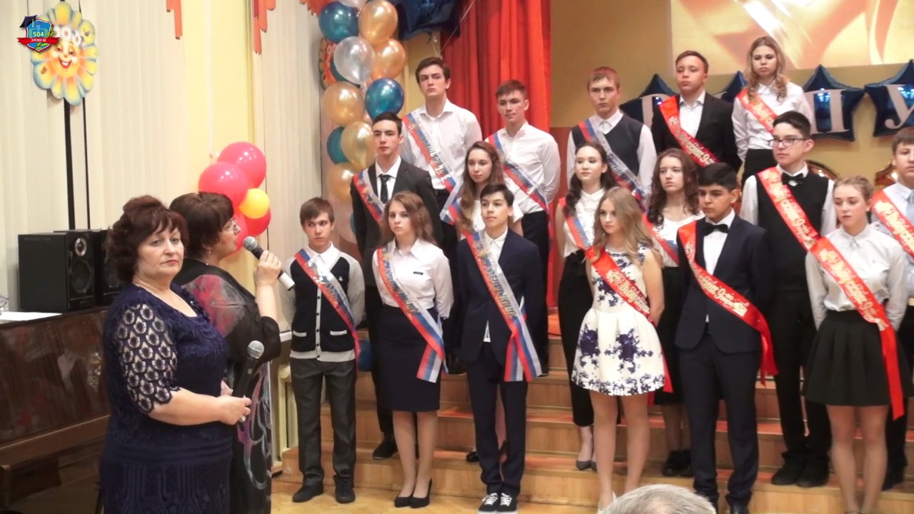 Последний звонок 9 классы Каширка