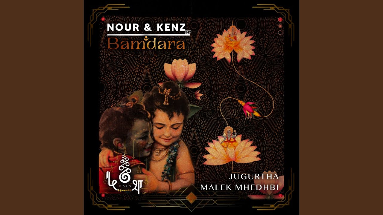 Kenz feat. Malek Mhedhbi, Jugurtha