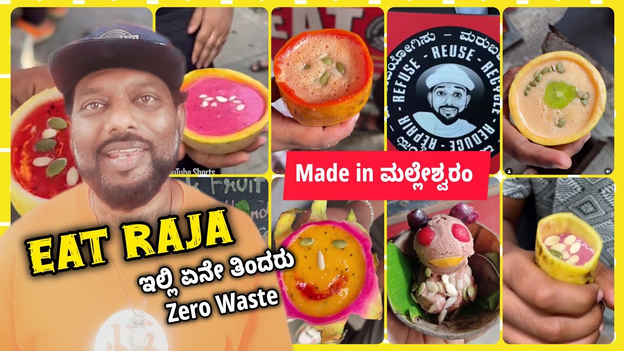 India's 1st Zero Waste Juice Bar – Made in Malleshwaram! 🍹🌿 | Eat Raja 