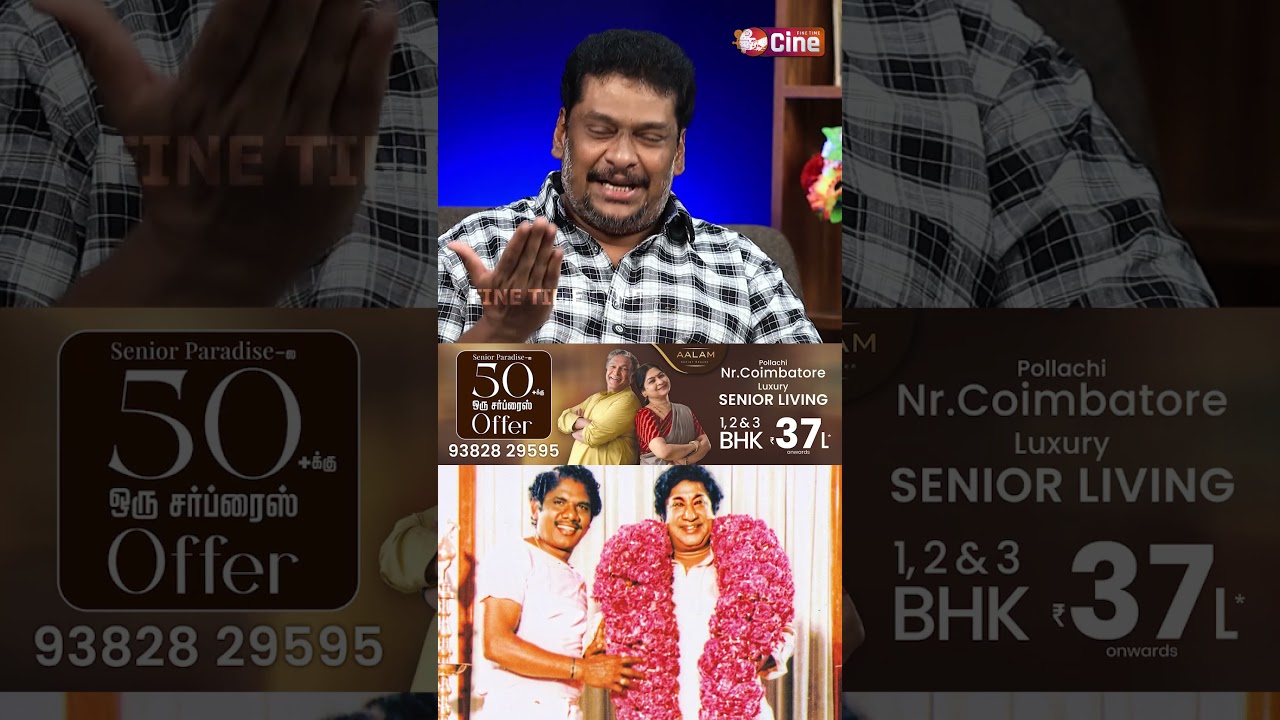 SHIVAJI GANESHAN...என்னமோ ஒன்னு MISS ஆகுது ..! | Unseen Secrets Revealed Balaji Prabhu | Barathiraja