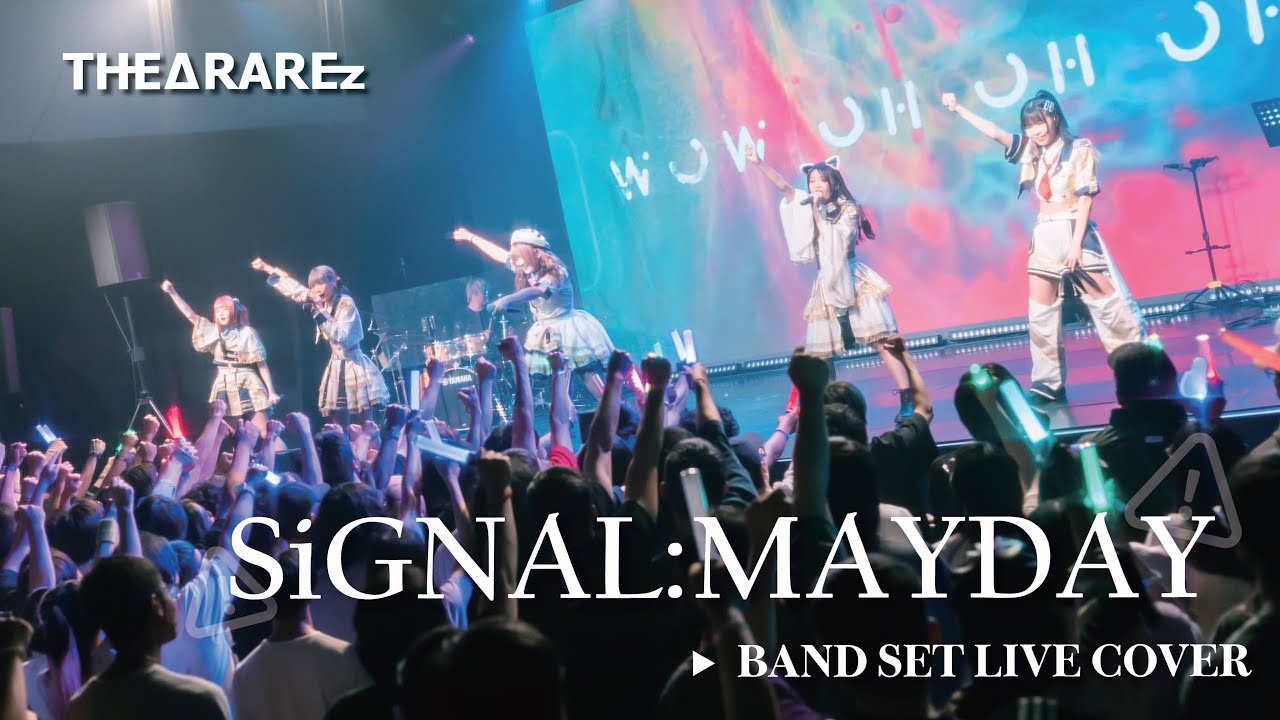 溟海オシアナス - SiGNAL:MAYDAY (Covered by THEΔRAREz) | BAND SET LIVE Ver. | Official Live Video
