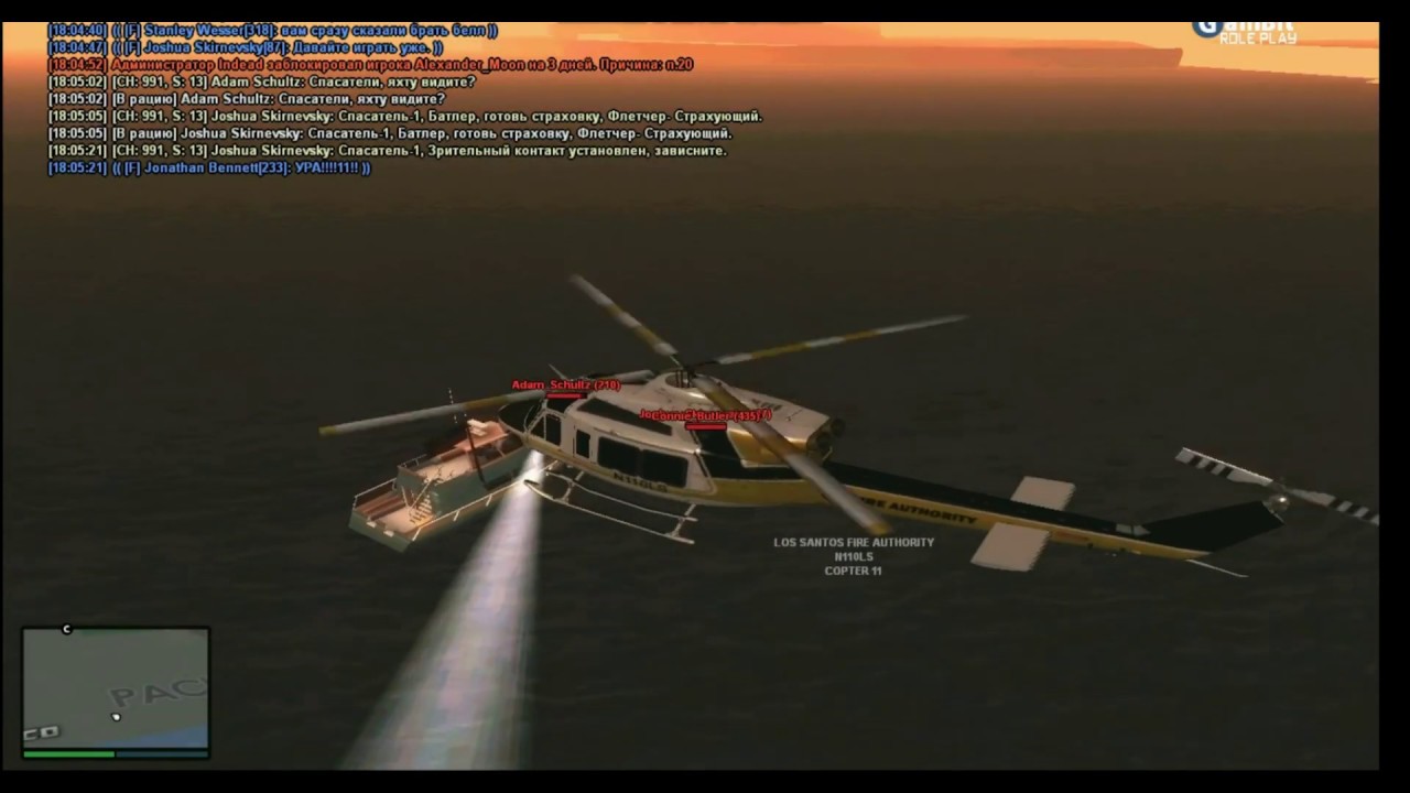 LSFA AIR OPS [g-rp.su]