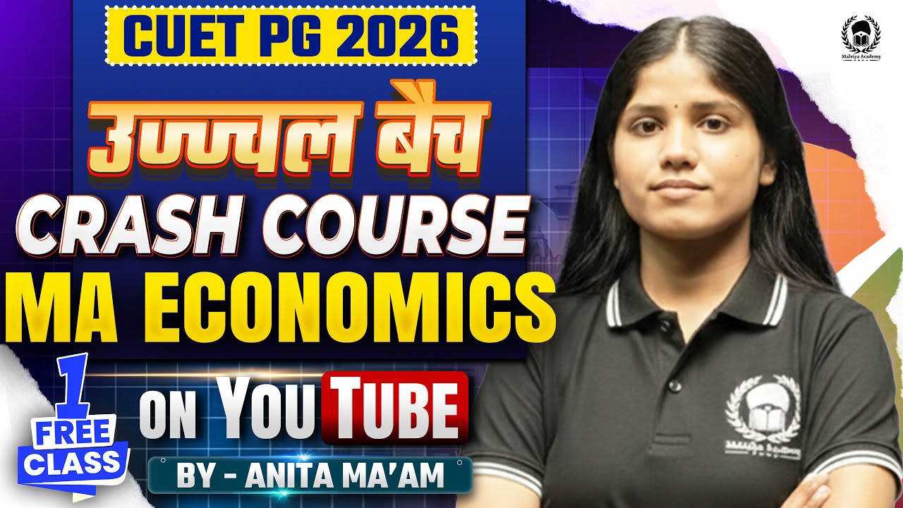 CUET PG 2026 MA Economics Crash Course 