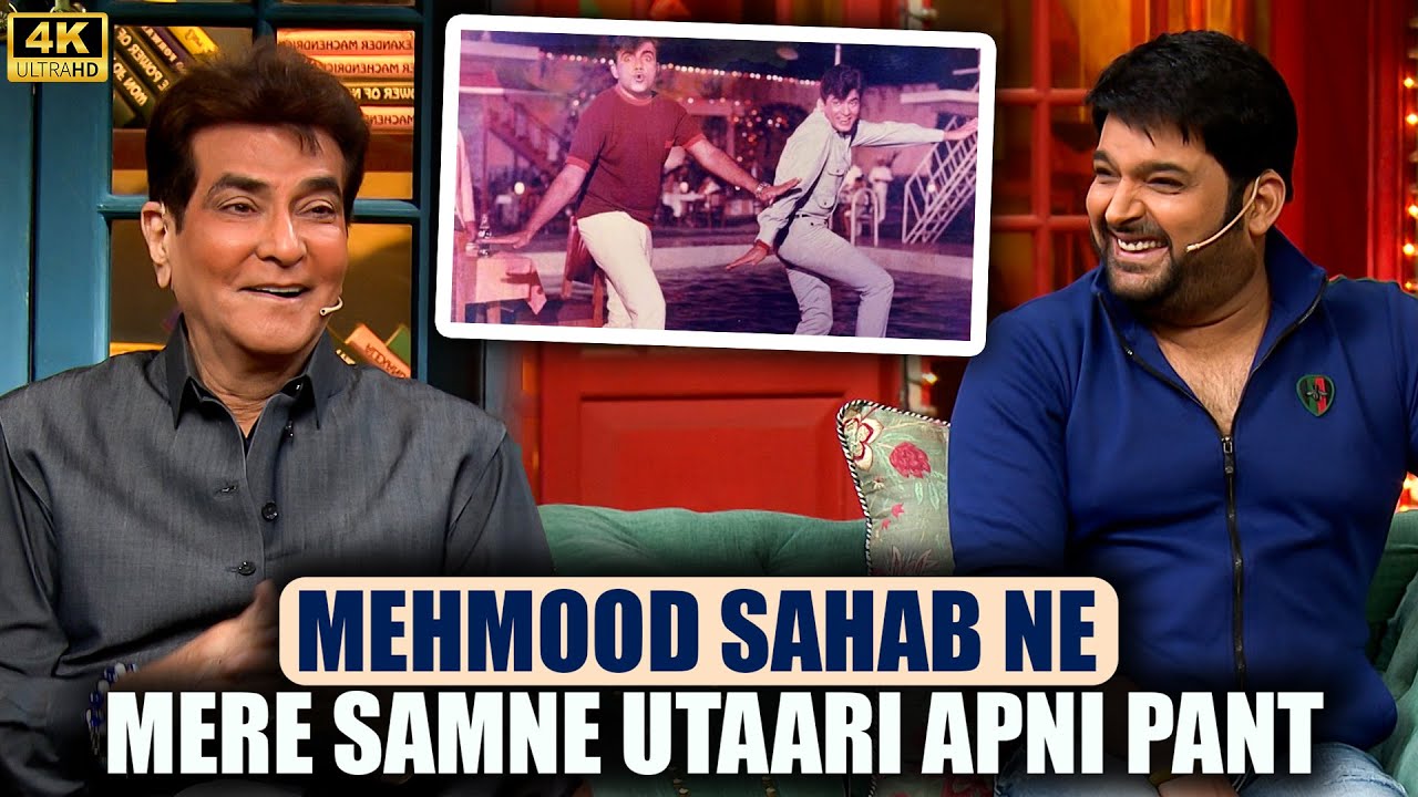 Jeetendra ji ने बताया Mehmood Sahab का pant उतार ने का किस्सा. | Best of The Kapil Sharma Show.
