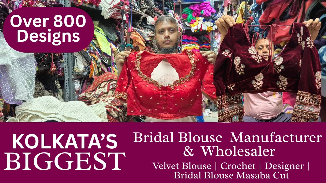 Latest Bridal Blouse Designs | Partywear Blouse Manufacturer and Wholesaler in  Kolkata, India