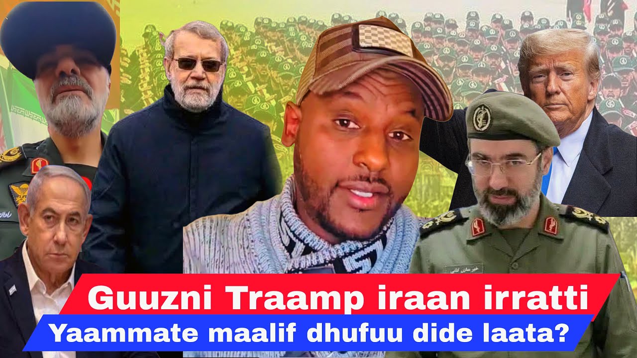 guuzni traamp yaammate maalif hafe? Kaabutaa dhimma kanarraa yaada qaba | United Oromia 