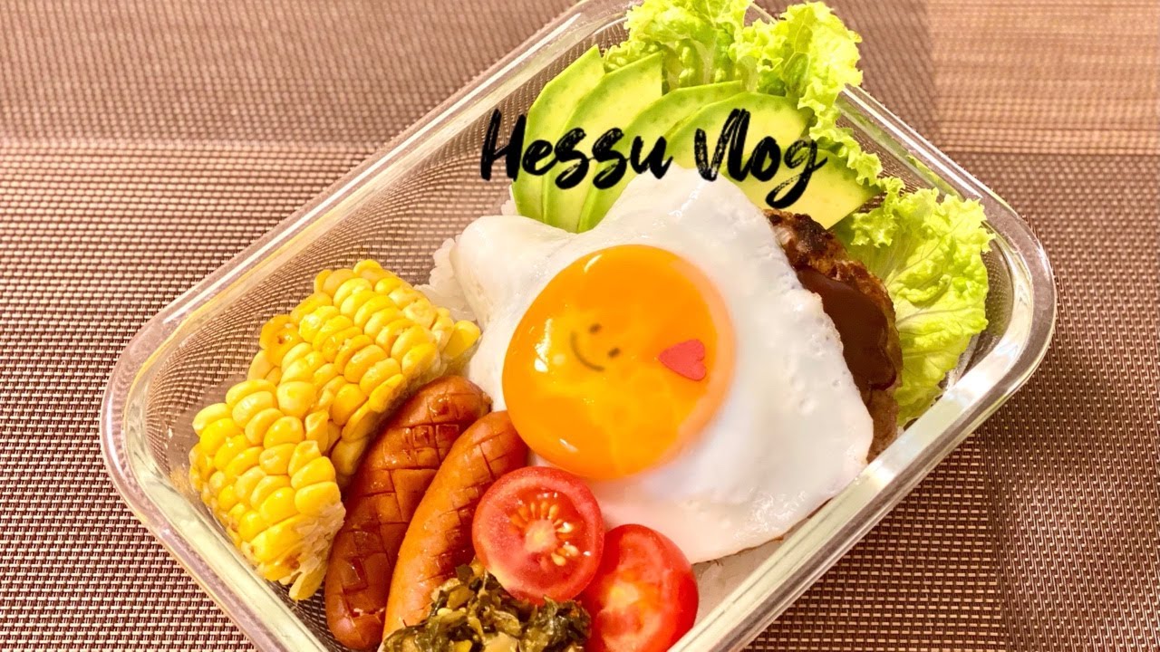 일본 브이로그 | 일본 작은 마을에 사는 초보 주부의 남편 도시락만들기, 저녁메뉴 (쿠로즈앙/냉샤브샤브/물회/라따뚜이), 마트 장보기, 맛김치 만들기, 청소하기, 실내클라이밍가기