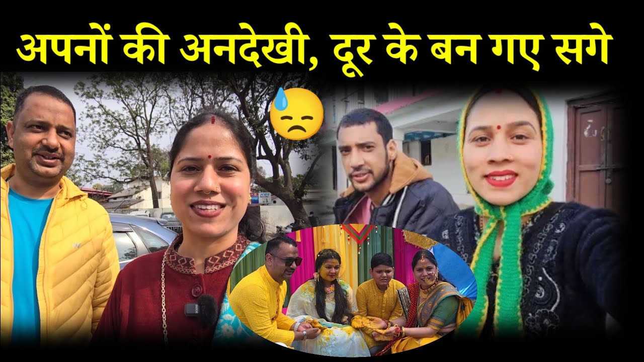 Dur K Bane Sage #priyankayogitiwari 