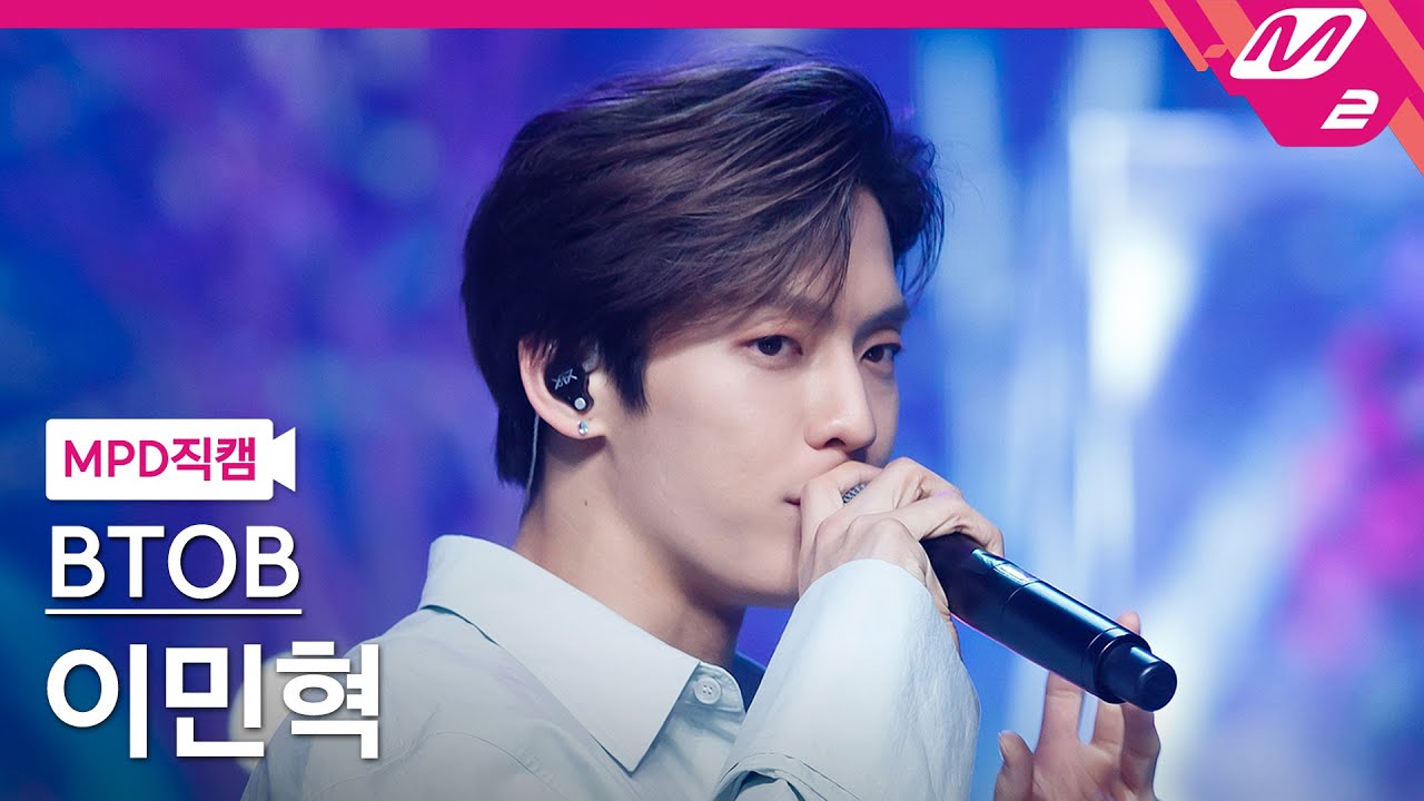 [MPD직캠] 비투비 이민혁 직캠 4K '노래 (The Song)' (BTOB LEE MINHYUK FanCam) | @MCOUNTDOWN_2022.2.24