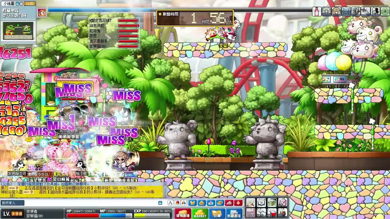 【神秘谷】 熊獅2場 解物1方式有改