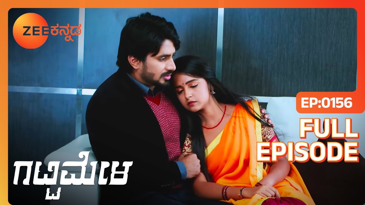 ನಿಗೂಢ ಮಹಿಳೆಗೆ ಸಂದೇಶ ಕಳುಹಿಸುವ ವೇದಾಂತ್| Gattimela | Full Ep 156 | Nisha Ravikrishnan | Zee Kannada