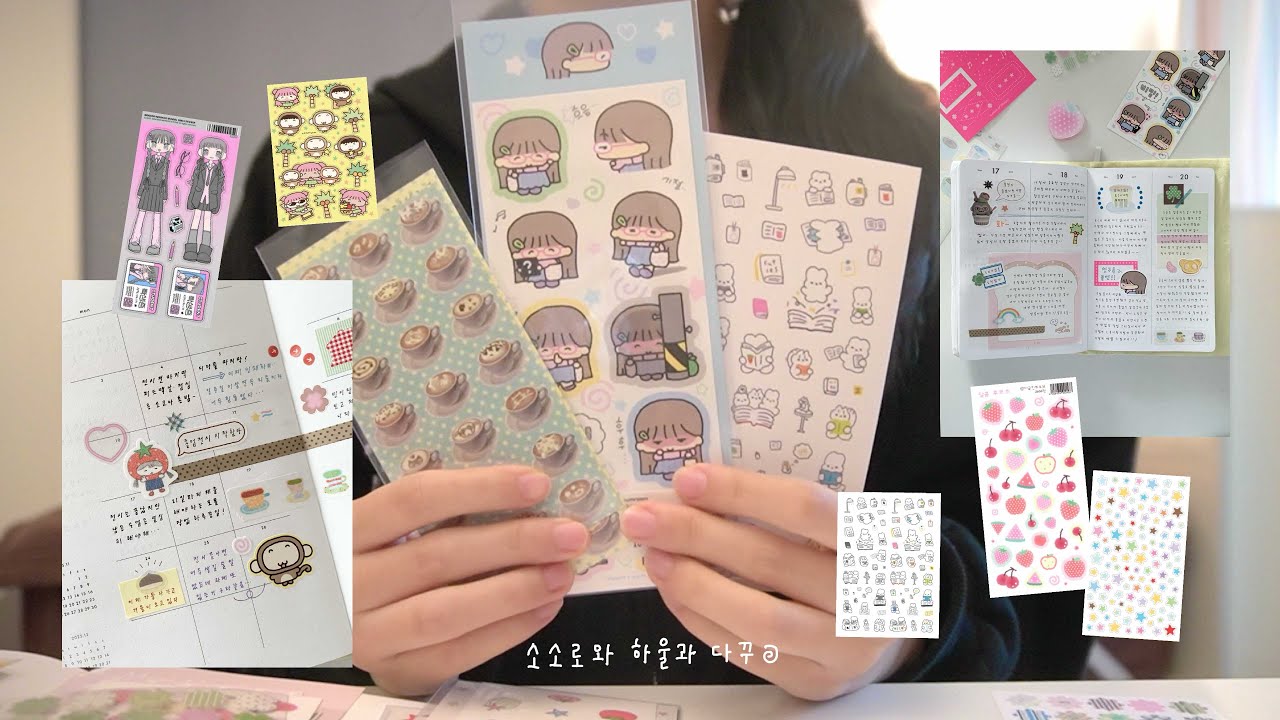 마음이 풍요로워지는&hellip;소소로와 문구 하울 📮𓂃..♡ 먼슬리 다꾸도 하고 일기도 써봅시다