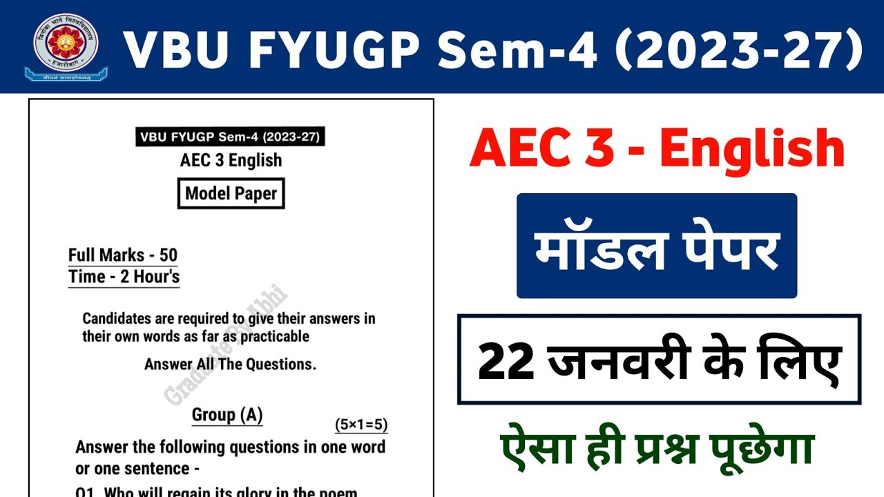 VBU FYUGP Semester-4 AEC 3 - English Model Paper | fyugp sem 4 aec english exam pattern 
