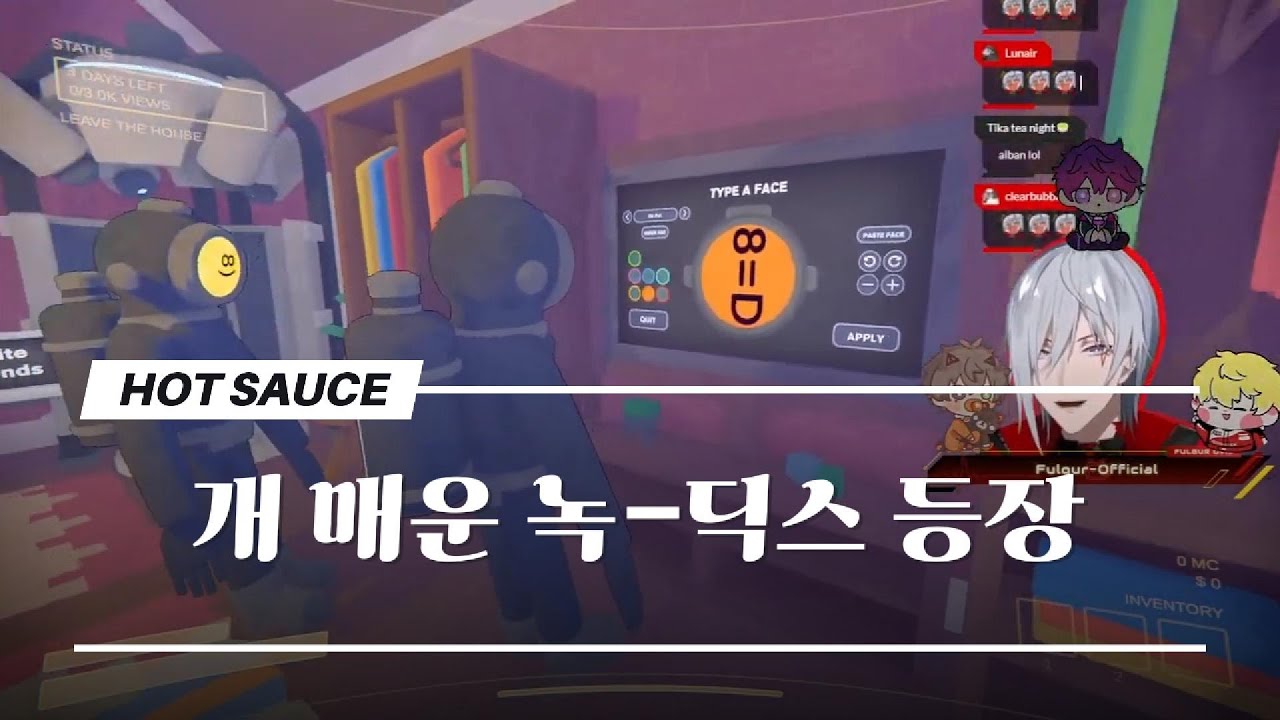 오늘도 개 매운 녹틱스 콜라보 [니지산지EN｜녹틱스]