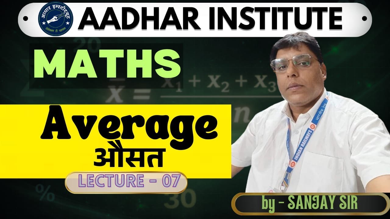 AVERAGE- MATHS I LECTURE- 7