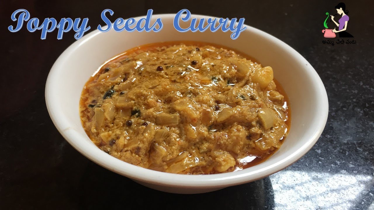 బాలింతలకు పెట్టే గసగసాల కూర తయారీ విధానం | Recipe for Post Pregnancy | Poppy Seeds Curry In Telugu
