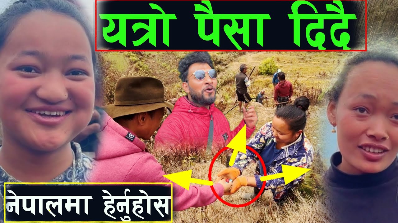 बिदेशबाट आएर नेपालीलाई यत्रो सहयोग गर्दै लामा दाई Bhagya Neupane New Video , Lama Dai Part-3
