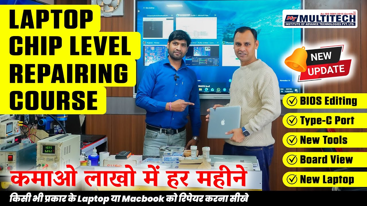 Laptop Chip Level Repair Course Update 2026 | Laptop motherboard repair course | MULTITECH INSTITUTE