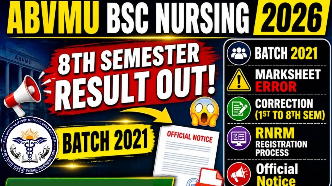 ABVMU BSC NURSING BATCH 2021 NEW UPDATE | 8TH SEM RESULT | MARKSHEET CORRECTION | RNRM PROCESS
