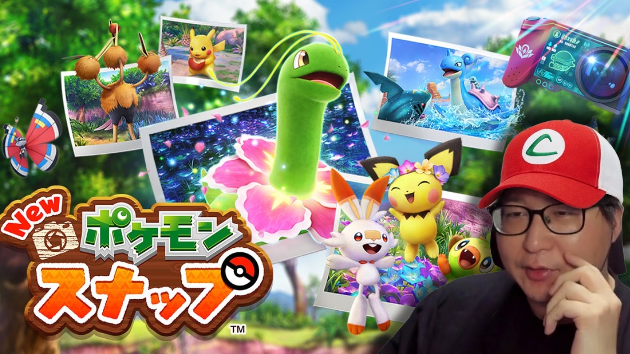 たいじのNewポケモンスナップ【たいじ切り抜き】