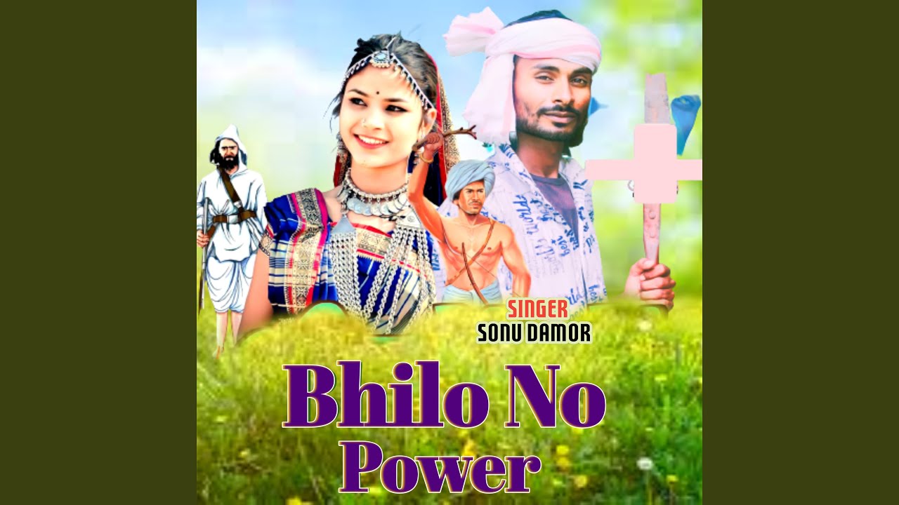 Bhilo No Power