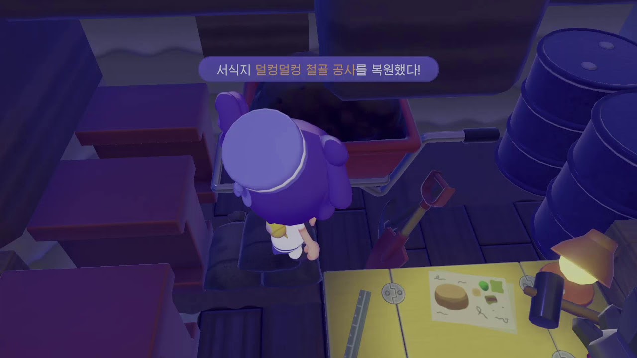 윈디 꿈섬 4일차.. 오늘은 전설 떠줘라