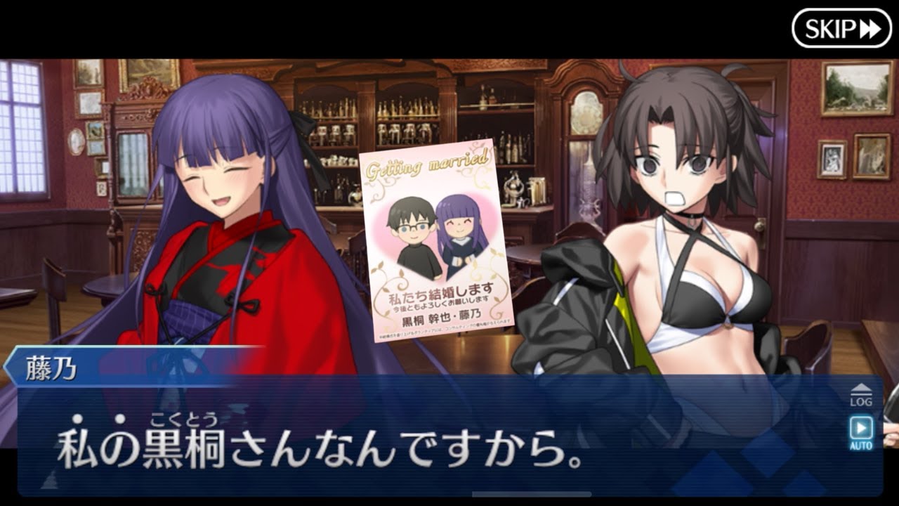 【FGO】NTR...  脳破壊された両儀式🤯