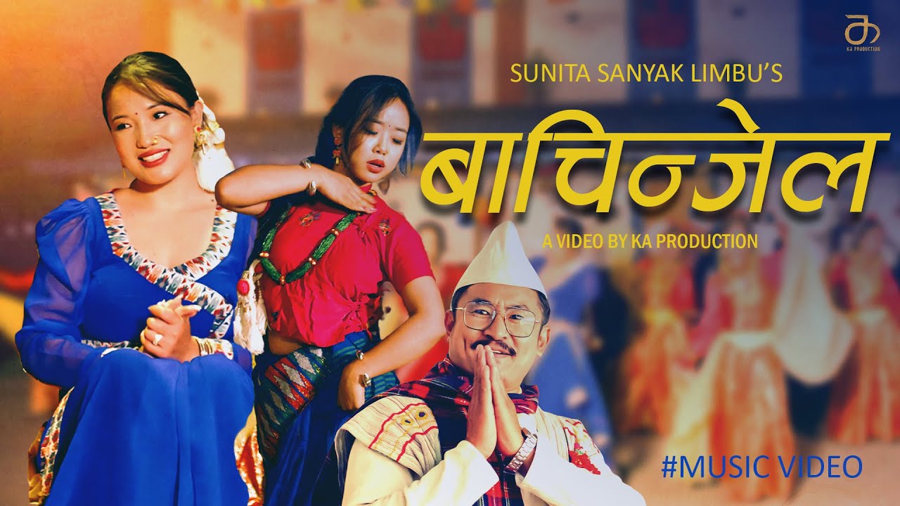 BACHINJEL | MARUNI SONG | SUNITA SANYAK LIMBU | RABINA LIMBU | BABIN RAI | ANUSHA RAI | SANKEN RAI