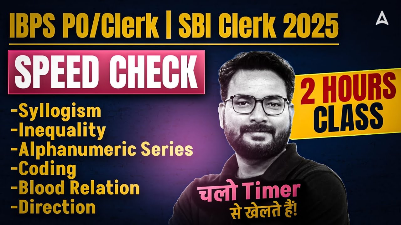 IBPS PO/Clerk 2025 | SBI Clerk Reasoning Speed Check Class | Reasoning By Saurav Sir