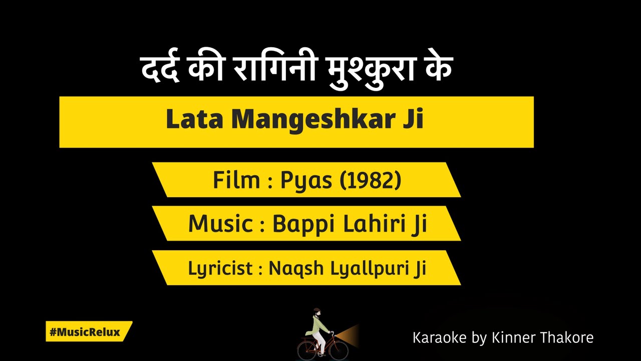 Dard Ki Ragini Mushkura Ke | Pyas | Karaoke @musicrelux4179  | Lata Mangeshkar Ji | Bappi Lahiri Ji