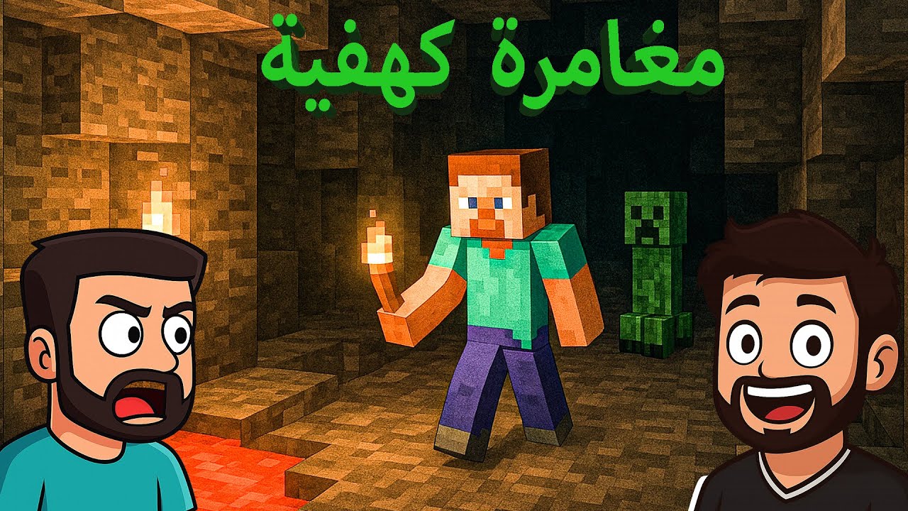 أغبى بداية في ماينكرافت 😂