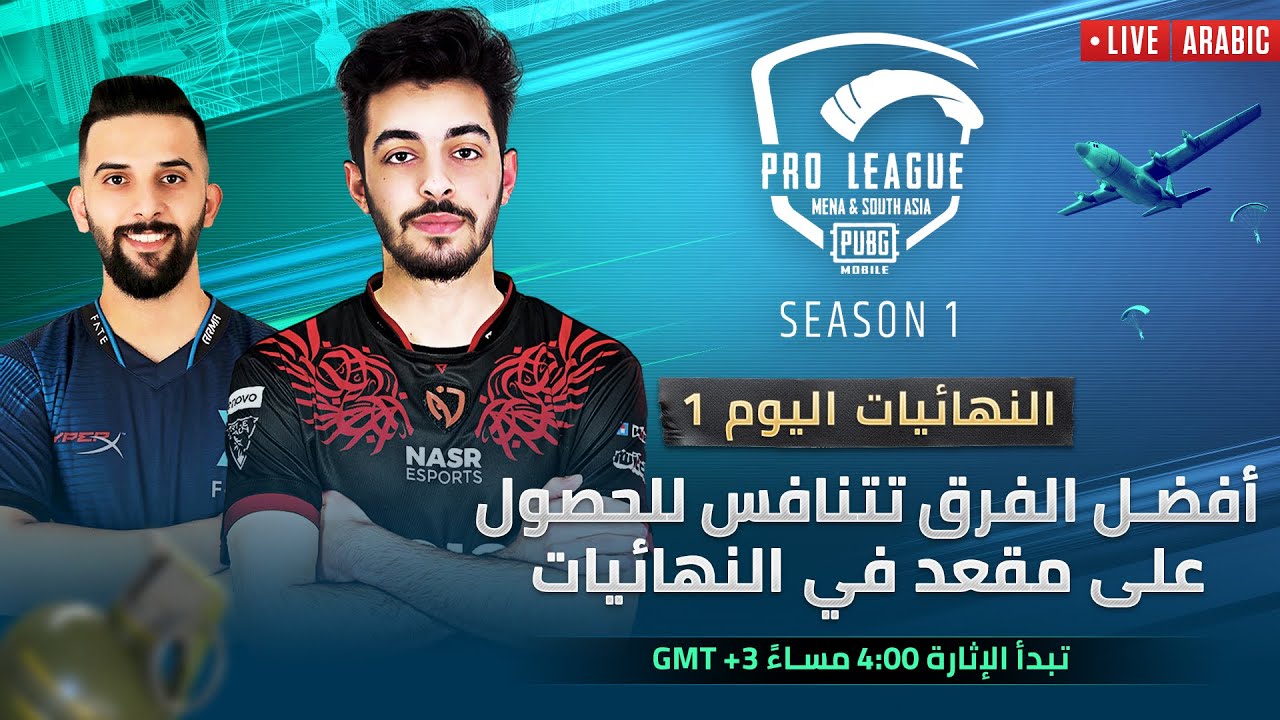 [AR] PMPL MENA & South Asia Championship S1 Finals Day 1 | Top 16 Squads, Only 1 Champion!