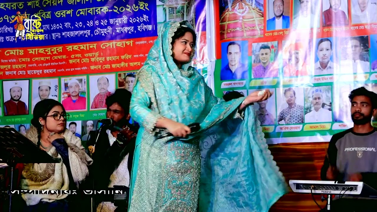 আমার মনে একটাই দুঃখ মনের মানুষ পাইলাম না বাউল বিচ্ছেদ গান শিল্পী নাজু সরকার বৃষ্টি বাউল মিডিয়া