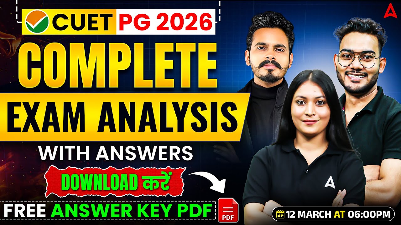 CUET PG Exam Analysis 2026 | CUET PG Exam Review 2026 | CUET PG 2026 Exam Analysis