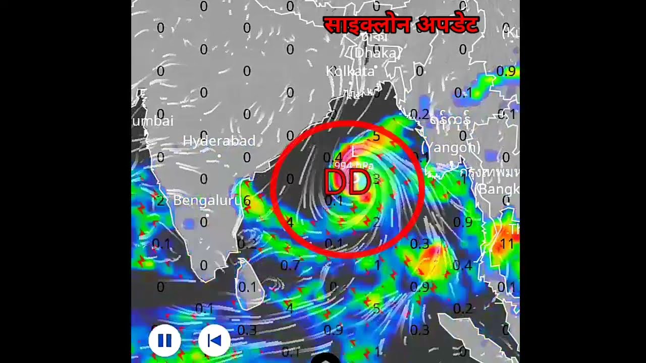 Cyclone 'Jawad' Update | Latest Updates Of Cyclone