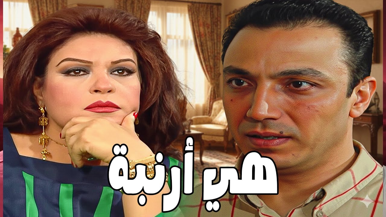 رياض عاوز يفرح أمه ان مراته حامل .. بس أتصدم من رد فعلها #الحقيقة_والسراب #فيفى_عبده #سمية_الخشاب 🔥🔥