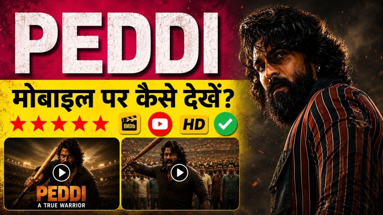 Peddi (2026) मोबाइल पर कैसे देखें? | Peddi Movie Kaise Dekhe OTT Guide!